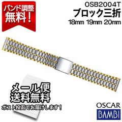 ハミルトン カーキ ビロウゼロ 純正 ステンレスベルト 新品 24mm