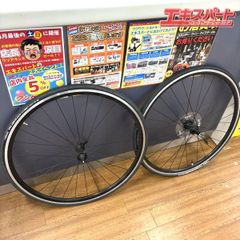 700*25C Vittoria RUBINO クリンチャータイヤ 湘南台店