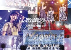 【中古】邦楽Blu-ray Disc 乃木坂46 / 乃木坂46 9th YEAR BIRTHDAY LIVE 2021.5.9 DAY5 / 3rd MEMBERS [通常版]