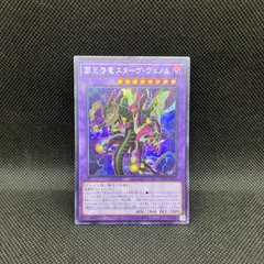 2025年最新】アナザーバースドラゴンの人気アイテム - メルカリ