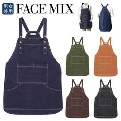 2025年新カラー フェイスミックス FACEMIX 無地 定番 デニム風 デニム調 ビブスエプロン FK7189 制服 ユニフォーム メンズ レディス 男女兼用 ユニセックス ワーク 紺 ネイビー
