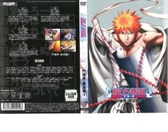 BLEACH ブリーチ 尸魂界 救出篇 1【アニメ 中古 DVD】レンタル落ち