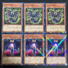 混沌の召喚神  ノーパラ3枚
