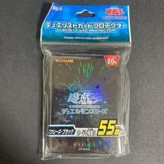 新品未開封！遊戯王 エクシーズブラック　プロテクター 24個1カートン！ 遊戯王 - 遊戯王 カードプロテクター エクシーズブラック(2018