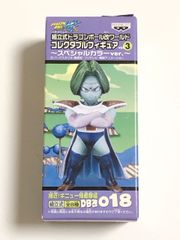 ドラゴンボール改 ワールドコレクタブルフィギュア Vol.3