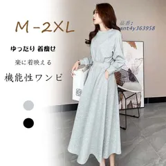 ニットワンピース ワンピース ロング 秋冬 レディース チュニック 無地 マキシ丈 40代 ニット スリット ラウンドネック シンプル 20代 30代 長袖 ant4y363958