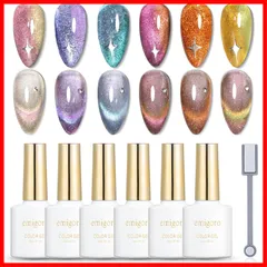 【★送料無料★】emigoro マグネットネイル ジェル 磁石付き マグネットジェル ラメ ジェルネイルセット 初心者 ネイル ジェルネイル カラー 夏 セルフ フラッシュ ギャラクシー 青 キャッツアイ uv/led対応 カラージェル セット 6色