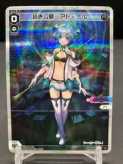 ウィクロス　アト　直筆サイン入り wixoss 2025年最新】ウィクロス アトの人気アイテム - メルカリ