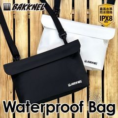 バクネル 防水バック BAKKNEL BN-WPB002 全4カラー IPX8防水 ウエストポーチ 斜めがけ ショルダーバッグ スポーツ マチ付き コンパクト 大容量 メンズ レディース ユニセックス 男女兼用