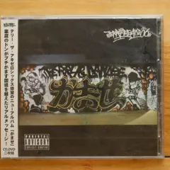 TERRY THE AKI-06 フライヤーセット 激レア]TERRY THE AKI-06 正念場 フライヤー 2枚セット - メルカリ