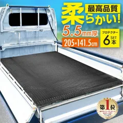 2025年最新】アクティ あおりの人気アイテム - メルカリ