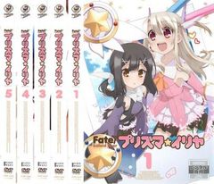 Fate Kaleid liner 프리즈마☆이리야(5장 세트) 제1화~제10화[전권 세트 애니메이션 중고 DVD] 케이스 없음:: 렌탈 떨어짐
