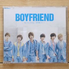 BOYFRIEND Be my shine～君を離さない～ - メルカリ