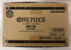 ONE PIECE カードゲーム 謀略の王国【OP-04】1カートン（12BOX入り）未開封、伝票跡なし