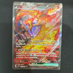 ポケモンカード マクドナルド マック ピカチュウプロモ