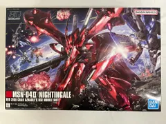 新品未開封！HGUC ナイチンゲール HGUC 1/144 ナイチンゲール｜バンダイ ホビーサイト