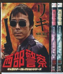 新品☆復讐代行人～模範タクシー～ DVD-BOX 2 韓国ドラマ イ・ジェフン