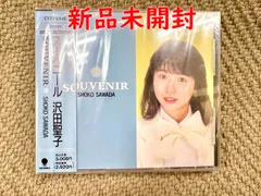 新品未開封　沢田聖子　LIFE　CD LIFE/沢田聖子