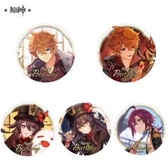 2025年最新】鹿野院平蔵 缶バッジの人気アイテム - メルカリ