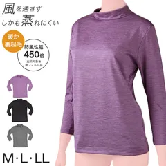レディース インナー 裏起毛 ハイネック あたたかい 暖かい 8分袖 蒸れない 防風インナー 冬用 ゴルフ 防寒 アンダーシャツ アウトドア 登山 キャンプ スポーツ 黒 紫 グレー ムレない M～LL ツーリング 外仕事 M L LL