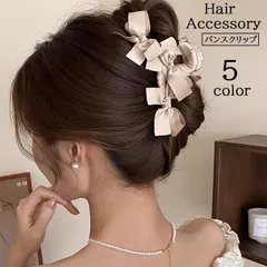 ヘアクリップ バンスクリップ レディース ヘアアクセサリー 髪留め 髪飾り まとめ髪 ヘアアレンジ リボン 挟む 簡単 可愛い おしゃれ 女性用 婦人用 お出掛け デイリー ロングヘア セミロング