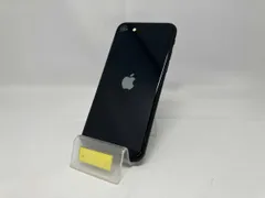 au 【SIMロックなし】MMYC3J/A iPhone SE(第3世代) 64GB ミッドナイト au