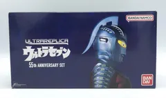 2025年最新】ウルトラレプリカ ウルトラセブン 55th anniversary
