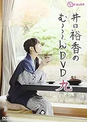 引退品】井口裕香グッズセット - メルカリ