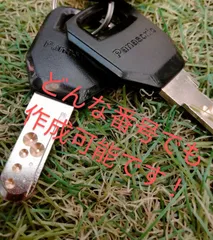 Panasonicパナソニック電動アシスト自転車26インチ 12Ah 鍵一本追加 Panasonicパナソニック電動アシスト自転車26インチ 12Ah 鍵一本