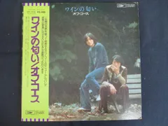 2025年最新】ワインの匂い lpの人気アイテム - メルカリ