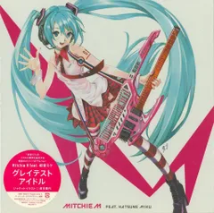 2025年最新】Mitchie_M_feat_初音ミクの人気アイテム - メルカリ