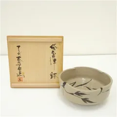 2025年最新】十三代中里太郎右衛門窯の人気アイテム - メルカリ