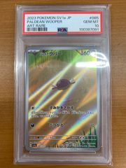 状態B 黒崎 一護 SR☆ 星1 パラレル☆ 星1 パラレル 星2