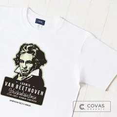 2024年最新】Beethoven? Beethoven!の人気アイテム - メルカリ