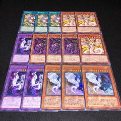 遊戯王 NO.801 空隙の原星竜  闇と消滅の竜  光と昇華の竜  光と闇の竜 竜の影光  各3枚 計15枚