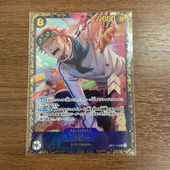 コビー　OP11-119　フラッグシップバトル優勝 プロモのサムネイル