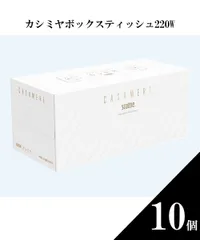 2025年最新】オサダの人気アイテム - メルカリ