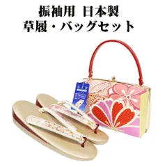 振袖用 草履 バッグ セット 正絹 西陣織帯地 ピンク紫 花柄 金 Fサイズ S10397 新品 日本製 成人式 レディース ギフト フォーマル 送料込み
