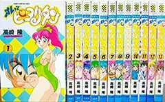 オレってピヨリタン12巻セット(初版10冊有)即購入OK！バラ売り不可! オレってピヨリタン12巻セット(初版10冊有)即購入OK！バラ売り不可!