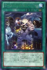 2025年最新】レガシー・オブ・ザ・ヴァリアントの人気アイテム