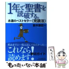 2024年最新】鈴木_崇巨の人気アイテム - メルカリ