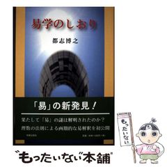 【中古】 麺王フタツキ！ ２/講談社/西条真二 コミック】麺王フタツキ！(全2巻)セット | 全巻セットまとめ買い