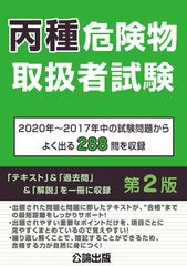 裁断済2026年3月発売 救急・集中治療 最新ガイドライン 2026-'2027