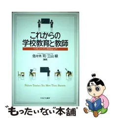 2024年最新】司書房の人気アイテム - メルカリ