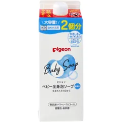 ピジョン ベビー全身泡ソープ 無香料 詰替用 2個分 800mLのサムネイル