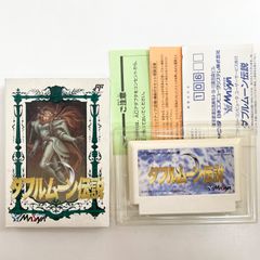 Merry出品 ブランドMERRY - メルカリShops