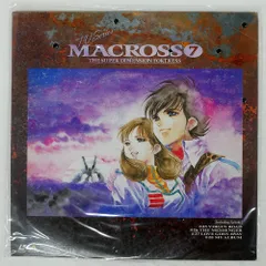 2025年最新】LD マクロスの人気アイテム - メルカリ
