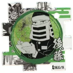 【中古】雑貨 後藤 「鬼滅の刃 吾峠呼世晴原画展 つながるアクリルパズルコレクション 第2弾」