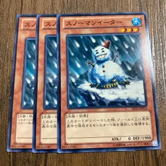 2025年最新】スノーマンイーター ノーマルの人気アイテム - メルカリ