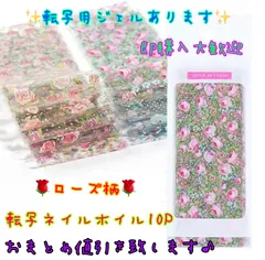 ローズ柄転写ネイルホイル10P